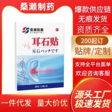 �ձ��|������ʯ�N���� ���ϵK����Ѩλ�N�����N�����NԴ�^�S��