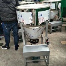 小型家用小麦玉米220V拌料机 养殖场饲料搅拌机 塑料粒子搅拌机