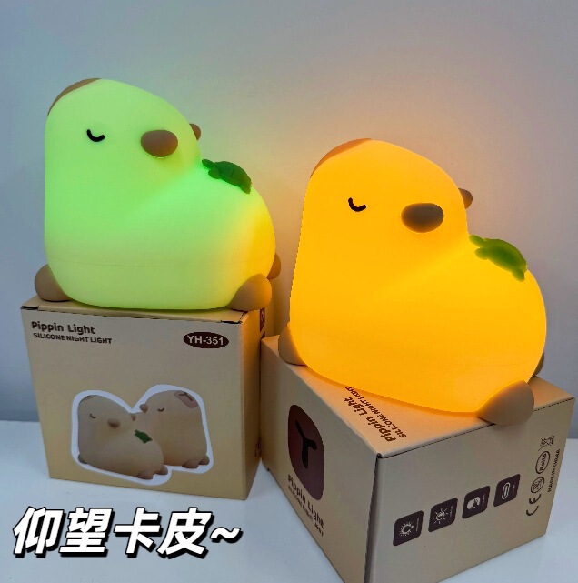 ナイトライトを上に見上げカピバラ夜の寝室の睡眠ベッドサイドパットナイトライト USB 充電カラーボックス|undefined