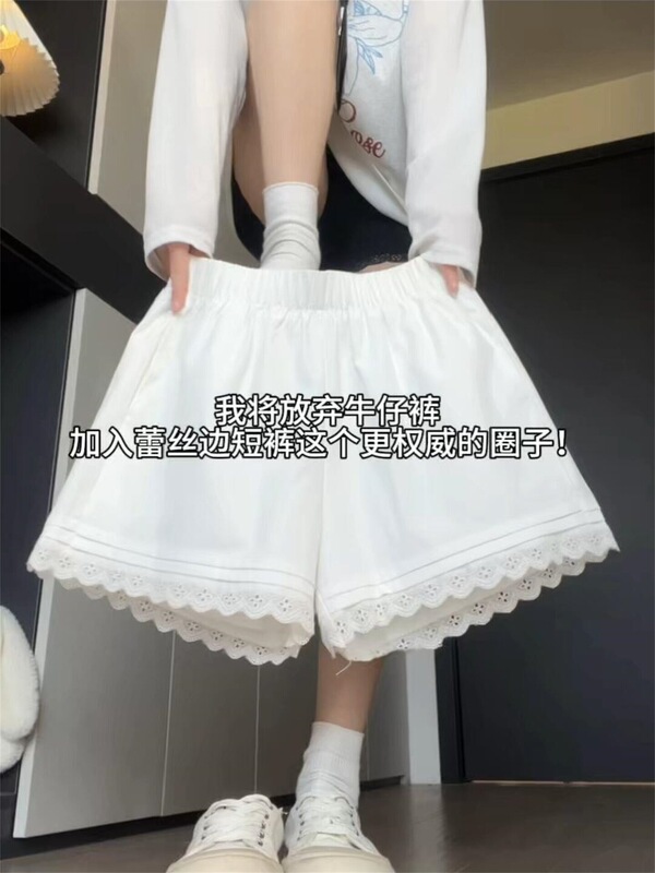 Plus-Size White Lace-Trimmed Sports Shorts for Women, New Summer High-Waisted Cycling Hot Pants, Petite Five-Point Wide-Leg Shorts Plus-Size White Lace-Trimmed Sports Shorts for Women, New Summer High-Waisted Cycling Hot Pants, Petite Five-Point Wide-Leg Shorts