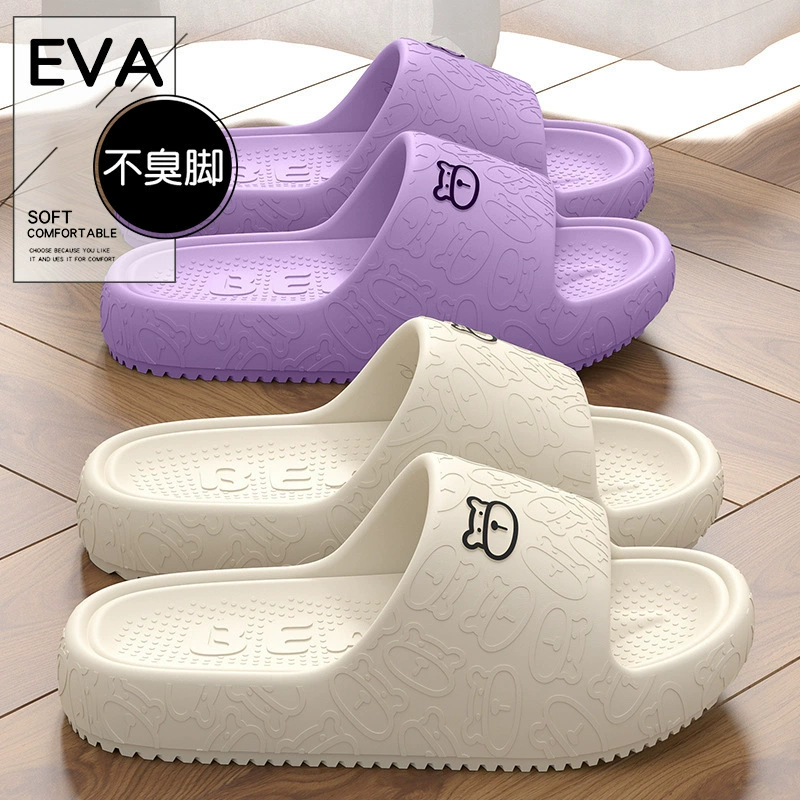 Сандалии на мягкой подошве из ЭВА, которые напоминают ступать на дерьмо, тапочки для выхода на улицу, модные женские домашние тапочки с животными для мужчин.