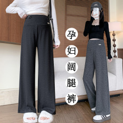 孕妇裤子春秋季外穿阔腿裤无托腹大码休闲直筒不勒肚子孕妇裤