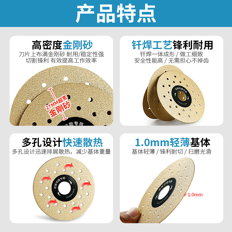 Hoja de corte especial para losas de roca, recorte de baldosas de cerámica 45, corte oblicuo biselado, hoja de sierra de doble propósito, hoja de rectificado plano, hoja de rectificado angular, hoja de rectificado