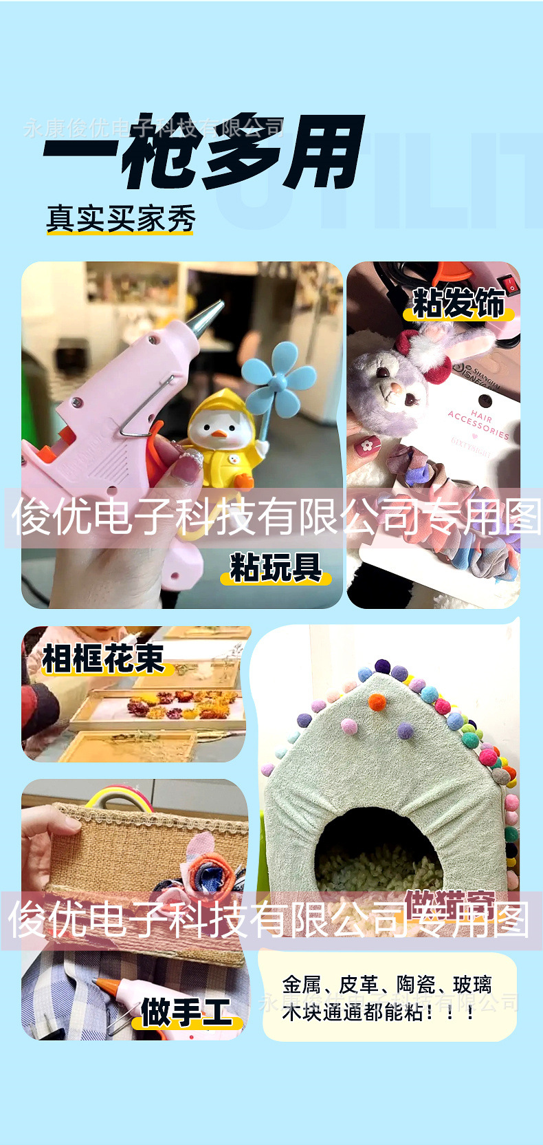 胶枪详情_10.jpg