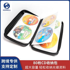 CD包/盒;其他收纳用品;文件袋