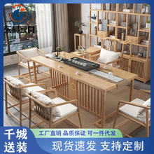 新中式茶桌椅组合现代轻奢艺术简约茶室家用客厅榆木松木禅意茶桌