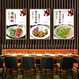 盖浇饭套餐小吃店快餐店海报鸭腿饭烧腊烧鸭广告图片不干胶贴纸