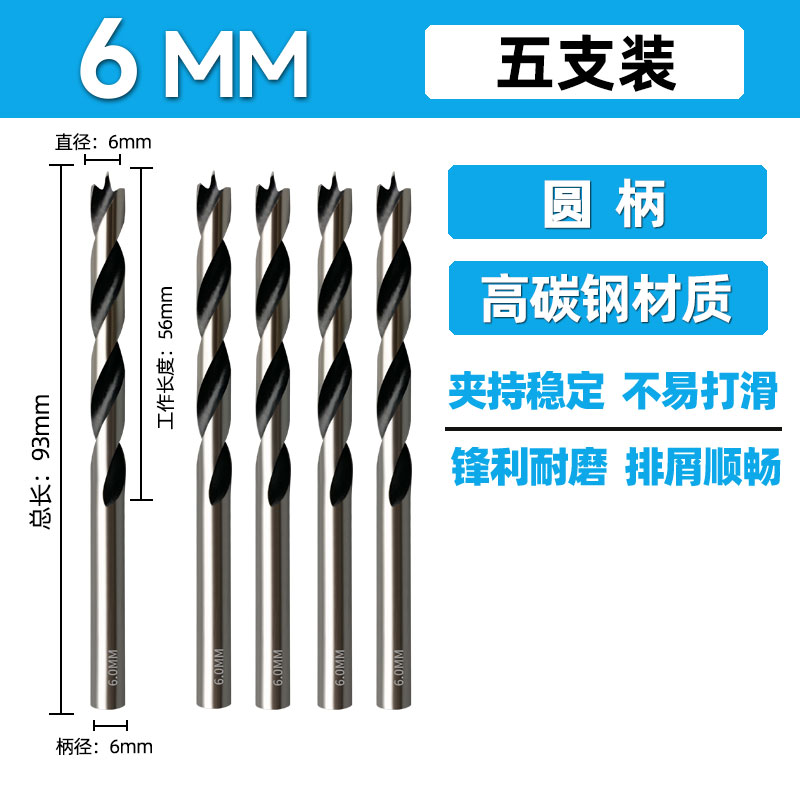 Woi carpintería de acero de alta velocidad Woi herramienta HSS madera de acero de alto carbono broca de perforación