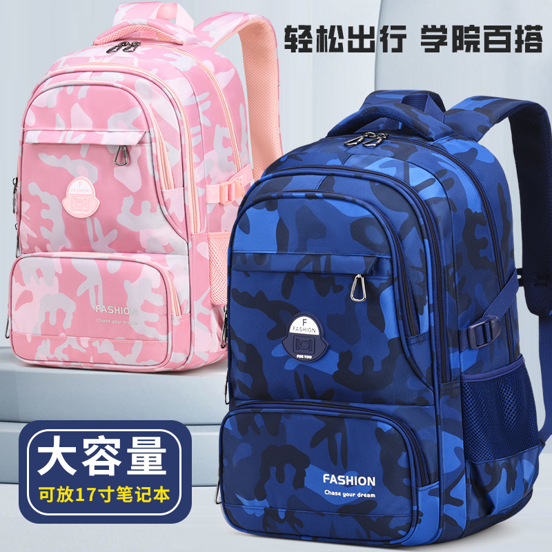 Camouflage Schoolbags for Primary and Secondary School Students, Grades 2, 3, 4 to 5, 6, 7, 8, 9, Junior High School, High School, University, Adult Backpacks