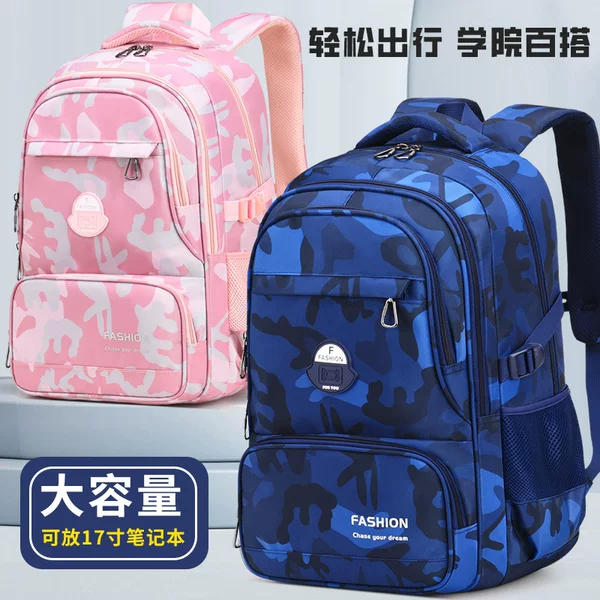 Camouflage Schoolbags for Primary and Secondary School Students, Grades 2, 3, 4 to 5, 6, 7, 8, 9, Junior High School, High School, University, Adult Backpacks
