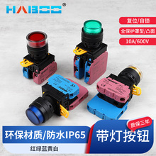 ��ȪYW1L-MF2E/MA2Eͬ�� ���Ʊ����ͷ�ˮ��λ��ͷһ��������22MM