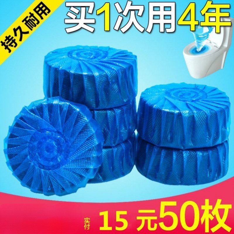 ZANBUE P & C, inodoro, inodoro