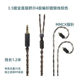 MMCX �ξ��~�y�쾎��ɫ�Ĺ��栖������3.5�栖���l��mmcx���l��