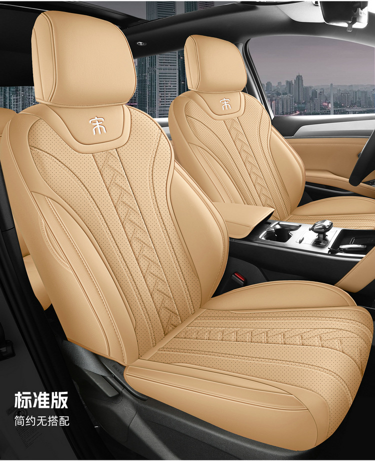Full-Cover Seat Covers for Byd Song Ldmi 2025 Model, Universal for All Seasons, Fully Enclosed Car Seat Covers