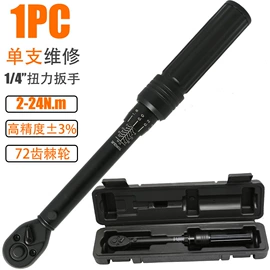 扭力扳手;旋具头及组套;组合工具