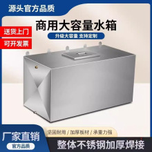 ���P�ˮ���Ԅ��aˮ����304 �l���g��ˮ����{�L������ˮͰ�ڒ�ʽ