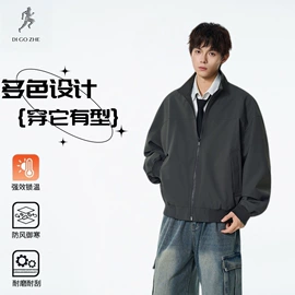 男Polo衫;男式夹克;男式棉服