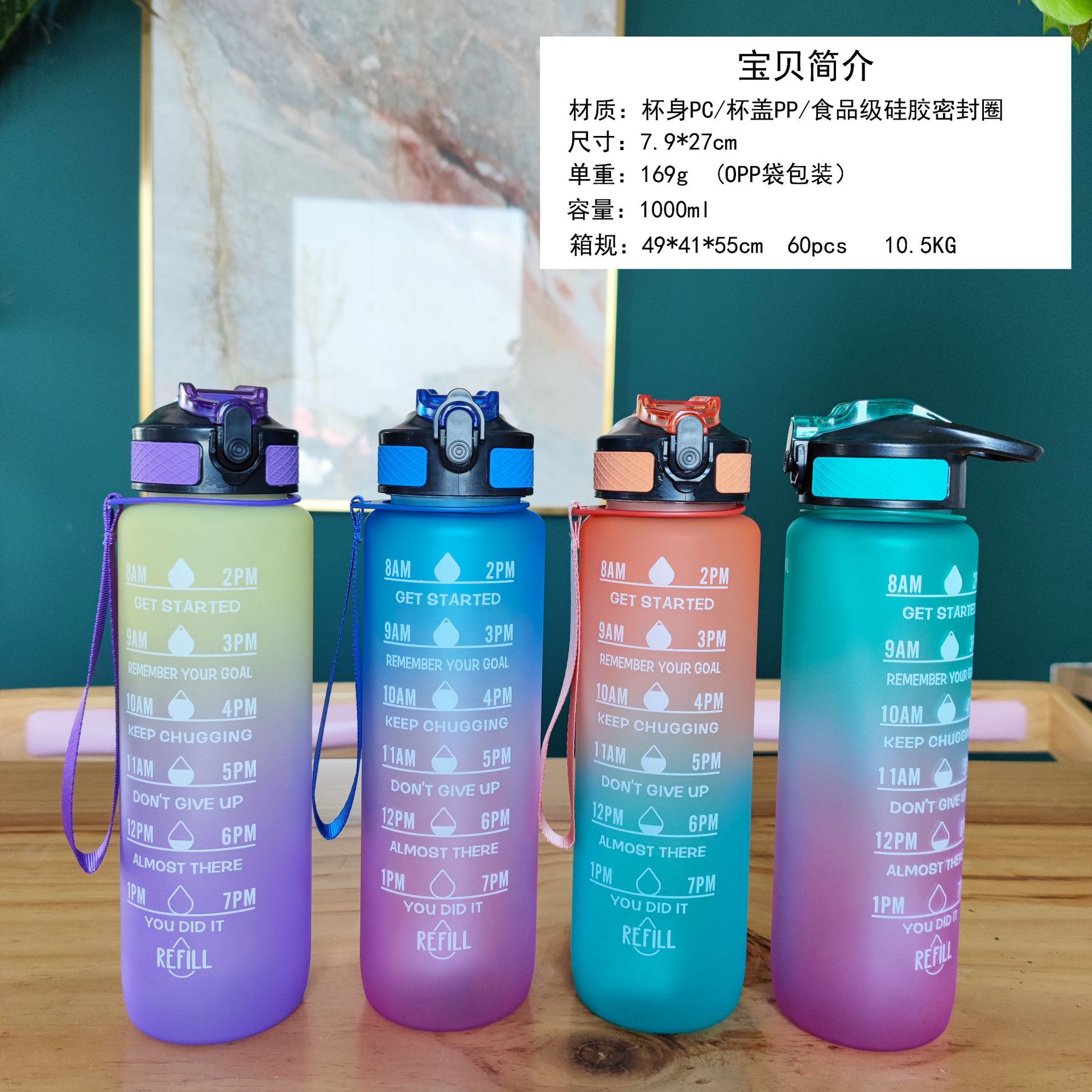 Botella de agua de color degradado esmerilado botella de agua de gran capacidad portátil cuerda de succión boquilla taza de agua 1000ml gimnasio deportes hervidor de agua