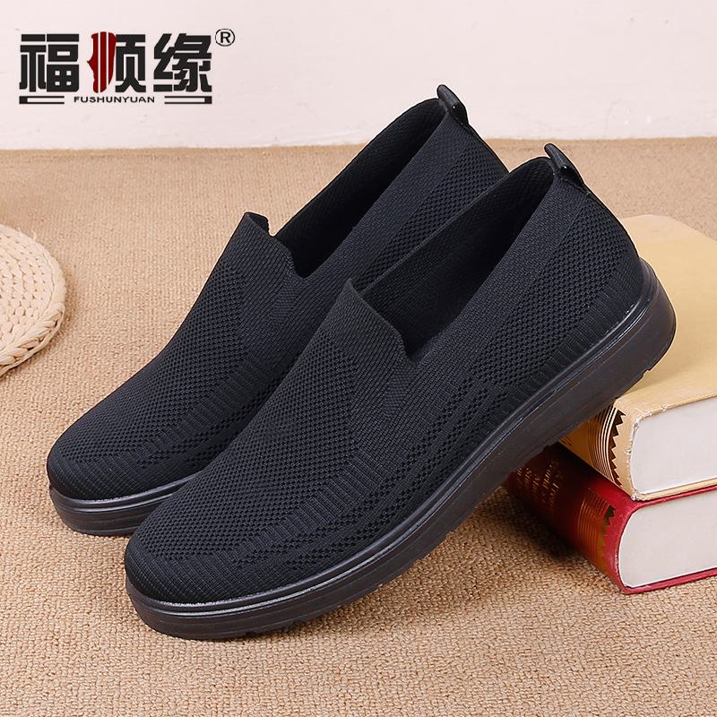 블랙 [A-188 봄과 가을 신발]