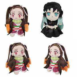 新款Demon Slayer Tokitou Muichiro Plush鬼灭之刃玩偶动漫公仔