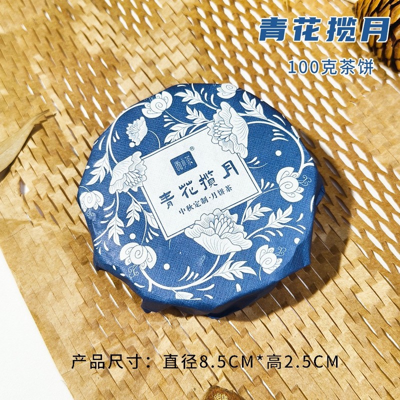 小さな茶プーアル茶ケーキ白茶結婚式結婚式のお土産インテリアアクセサリープリンセスご多幸をお祈り中秋茶ギフト|undefined