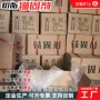 凝结施工快速快硬锚固剂