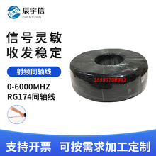 ���lͬ�S��RG174 SYV-50-1.5 -2���ἃ�~ RG174/U GPS WIFI�B�Ӿ�