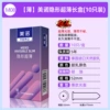 [Bo] Meino's Hidden ultra -thin long box (10 installed)