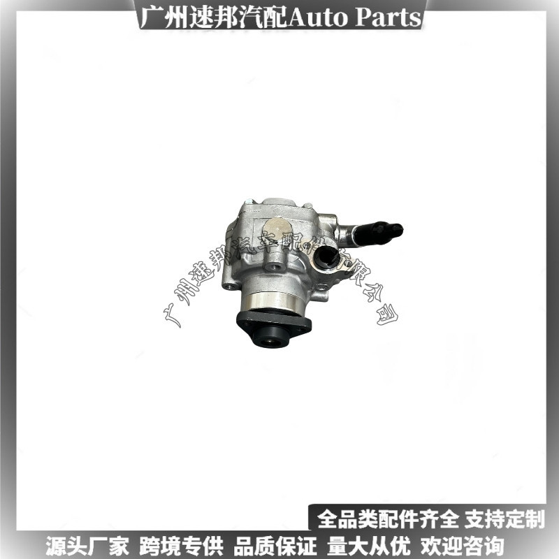 2H0422154A Is Suitable for Volkswagen Amarok T5 T6 2.0Tdi Diesel Car Hydraulic Power Steering Pump