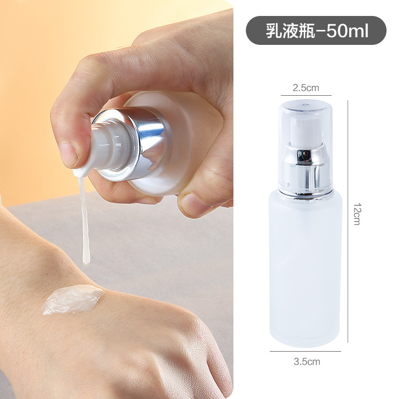 爽肤化妆水乳护肤品玻璃旅行分装瓶套装喷雾瓶按压式小样小空瓶子|undefined