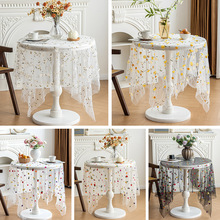 法式网纱绣花桌布浪漫复古风茶几餐桌盖巾ins风台布2025跨境热销