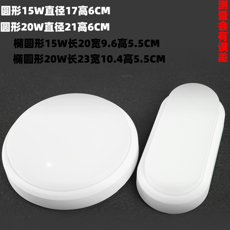 Luz de techo led redondo balcón pasillo luz Cuerpo Humano inducción sonido y control de luz Luz de Baño Luz de ingeniería pan