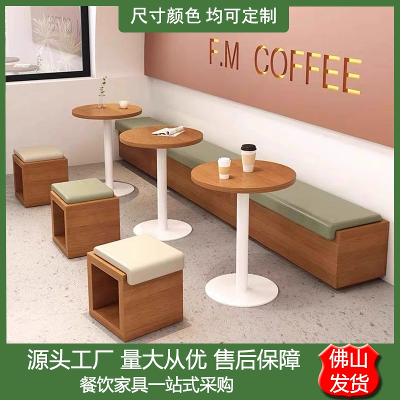 Модный набор стола и стульев для магазина молочного чая, десертной кондитерской, кафе для неформальных встреч, стеновой диван, табурет