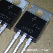 ԭ����Ӧ2SC2073 2SA940 150V/1.5A/25W��Ƶ���ŶԹ�ȫ��ԭװ�ֻ�