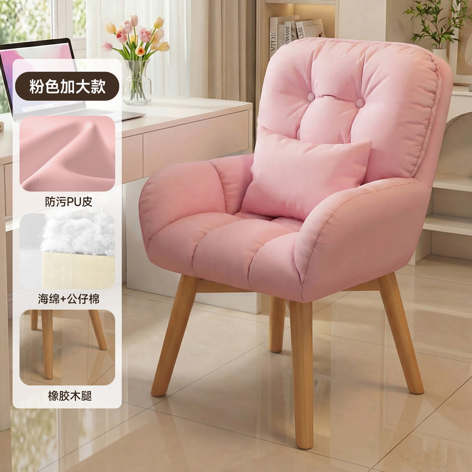 silla de computadora de elevación de personal de oficina silla giratoria respaldo para adultos silla de maquillaje cómoda para el hogar escritorio silla de estudio dormitorio