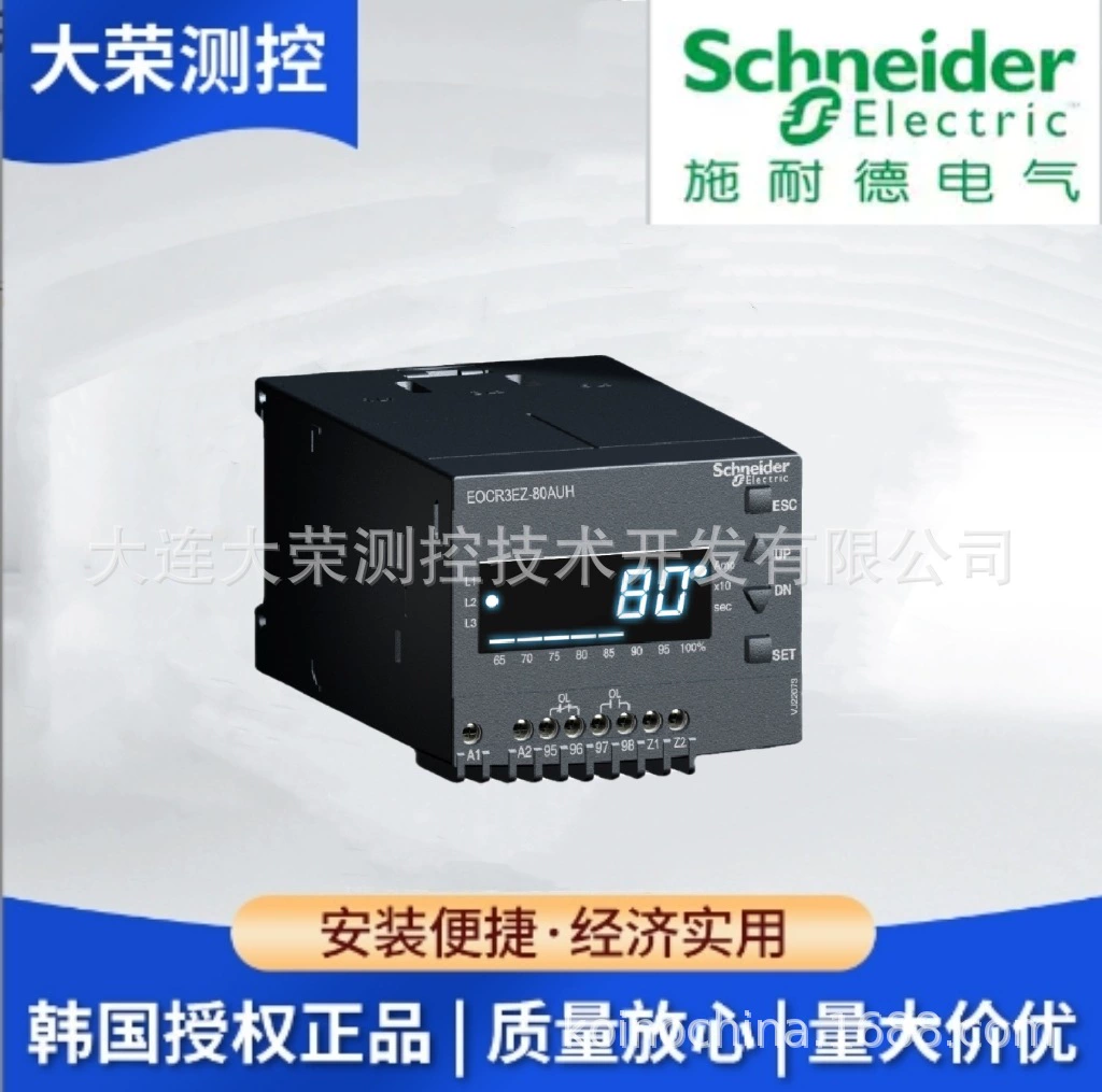 Южная Корея EOCR Motor Protector Цифровой EOCR-3EZ-80AUH Оригинальный импортный агент