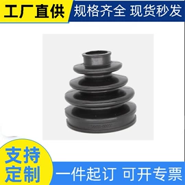车用塑胶制品;传动轴;减震系统
