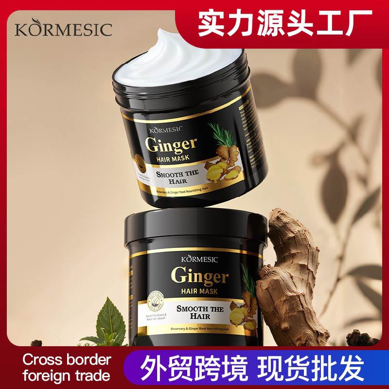 Transfronterizos KORMESIC Rosemary & jengibre máscara para el cabello máscara para el cabello nutrir y cuidar el cabello fabricantes de comercio exterior al por mayor