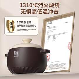 适用康巴.赫砂锅家用燃气炖锅陶瓷煲仔饭炖汤锅耐高温干烧不裂沙