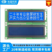 3.6��16032lcd�c���cobstnҺ���@ʾģ�KST7920Aip31020��������