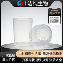 ����Ͱ/�T��Ͱ/����Ͱ���ø��x���o�� 16Lһ���ԈA�����σ��r��