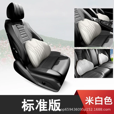 Backrest Cushion, Waist support - off-white-lumbar-support-pair-genuine-leather-style-c-quilted-embroidery-3d-full-support