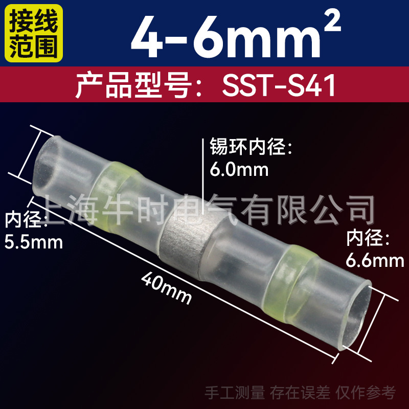 주석 링 옐로우