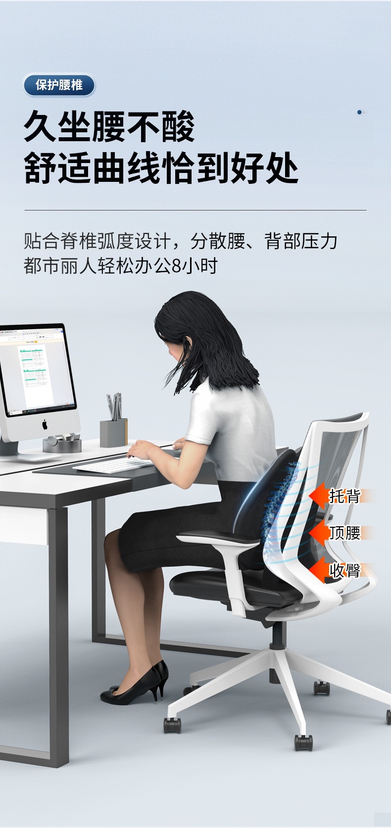 Ergonomic lumbar support for long-term sitting in the office, pressure-relief and corrective pneumatic lumbar pillow, fully breathable, universal for car use