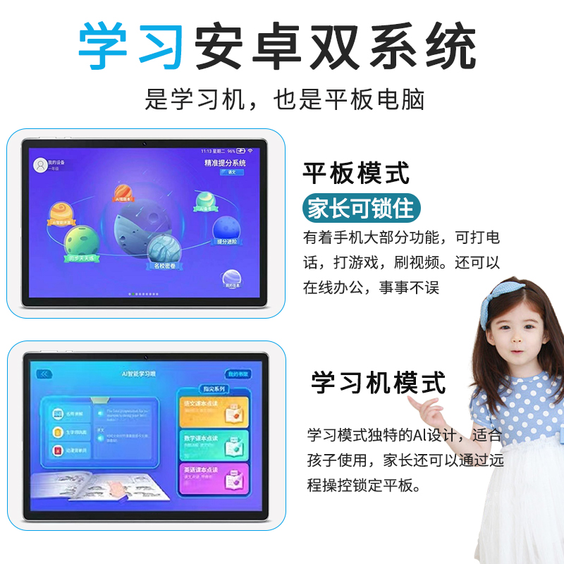 Máquina de aprendizaje Solexin K70 para estudiantes de primaria, secundaria y preparatoria, sincronizada con libros de texto, tableta, máquina de tutoría inteligente, venta al por mayor.