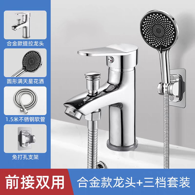 Directo de fábrica de doble propósito Cuenca caliente y frío grifo de un solo agujero gabinete de baño ducha de dos engranajes grifo de conmutación