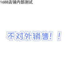 WH ���u�׾���ˮ���ͣ�243g/5��