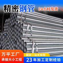 sc100华岐金洲镀锌管量大价优热镀锌衬塑钢管热镀锌管镀锌钢管