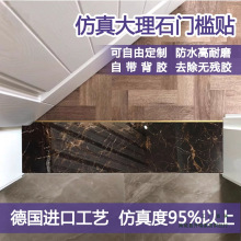 过门石瓷砖自粘贴纸水泥地面翻新遮丑装饰仿大理石图案其他北京