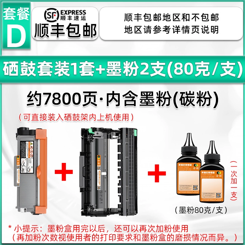 Картридж тонера LT3000, универсальный тонер для Lenovo, совместим с M3070dw/M3070W, держатель тонер-барабана
